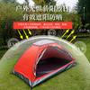 Tienda de campaña personalizada, fácil de montar, sombrilla de playa de apertura rápida, protección solar, tienda pop-up para ocio al aire libre, parque, camping, picnic