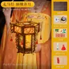 Kit de Materiais DIY para Lanterna do Festival do Meio Outono, Lanterna Portátil Estilo Antigo, Lanterna Palaciana Iluminada Tradicional, Lanterna de Cavalo Giratório de Madeira
