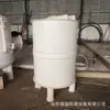Suministro de Fábrica Tanque de Mezcla de Polipropileno Pp Barril de Mezcla Tanque de Mezcla de Barril de Plástico Tanque de Reacción Reactor Pp Gran Cantidad