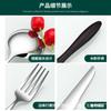 Juego de Cubiertos de Acero Inoxidable 304 con Mango de Madera para Alitas de Pollo, Cuchillo, Tenedor y Cuchara de Mesa Creativos para el Hogar, Set de Dos Colores para Filete Western