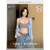 Roupa Íntima Nova Estilo Toque Fresco para Mulheres, Camiseta Respirável Sem Costura, Primavera Secagem Rápida Fina Confortável Suporte Macio Sutiã Sem Aro