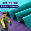Tela para Chaqueta Softshell 75D Triple Protección Tejido de Hilo Fino Diagonal Cuadros Impermeable, Anti-Manchas y Resistente al Aceite Tela para Ropa de Montañismo y Pantalones Deportivos