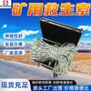 Cuerdas de Rescate Reflectantes de Fábrica para Uso Minero, Fáciles de Instalar, Cuerdas de Rescate Auto-Reflectantes