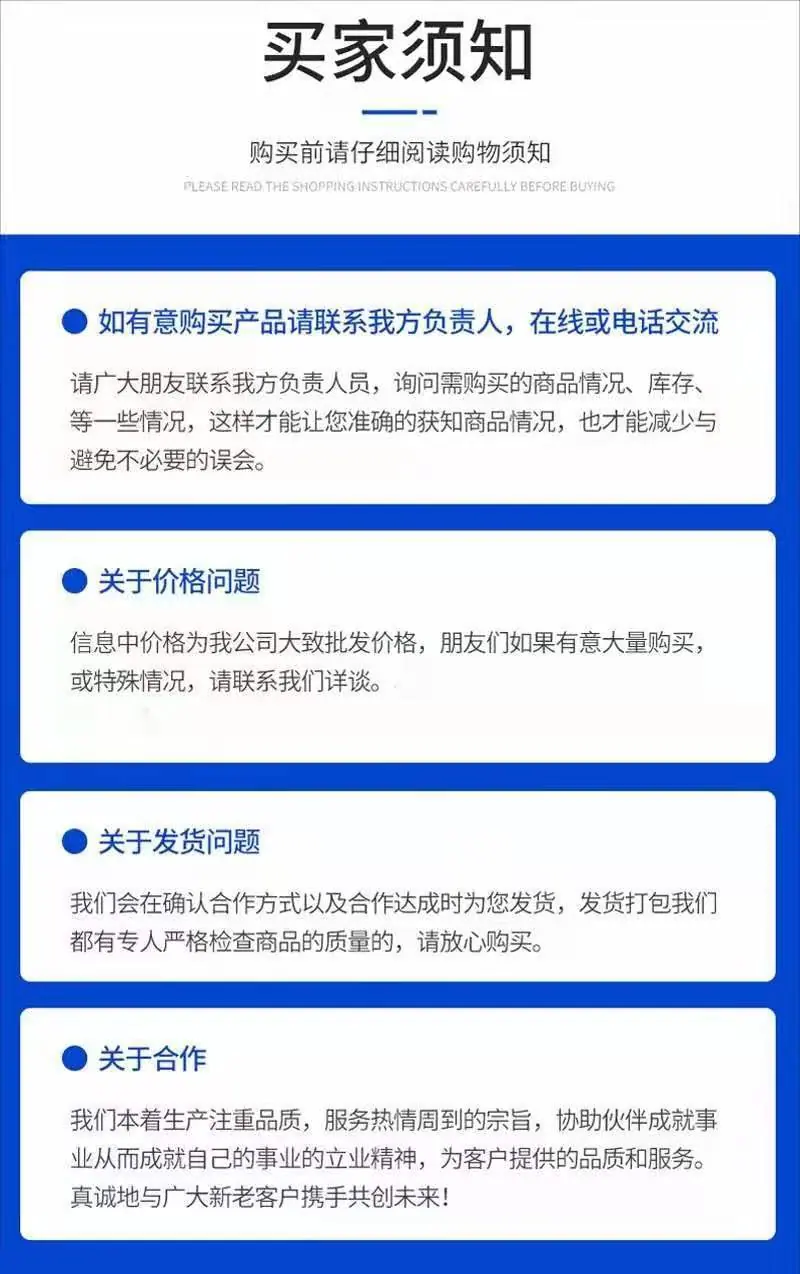 微信图片_20240516204209