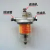 Peças de motor diesel monocilíndrico Conjunto de filtro diesel S195 1105 1115 Elemento filtrante de copo do filtro de combustível