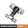 Amortecedor Hidráulico Dobradiça de Aço Inoxidável Titânio Painel Lateral Estreito Caixa Elétrica 35 Copo Cauda Curta Dobradiça de Quadro Externo Porta de Armário