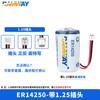 Ramway Ruiyi Er14250 Delta Programador Etcplc Equipo de Control Industrial Batería de Litio de 3.6V Carga