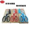 Tijeras para Huesos de Pollo de Acero Inoxidable para el Hogar en la Cocina, Tijeras Multifuncionales para Alimentos con Forma de Panda, Abrebotellas de Nuez