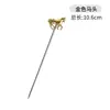 Brochetas de Cóctel de Acero Inoxidable 304 para Bebidas de Frutas, Brochetas de Vino, Brochetas de Aceitunas, Agujas de Cóctel de Barra, Metal Decorativo
