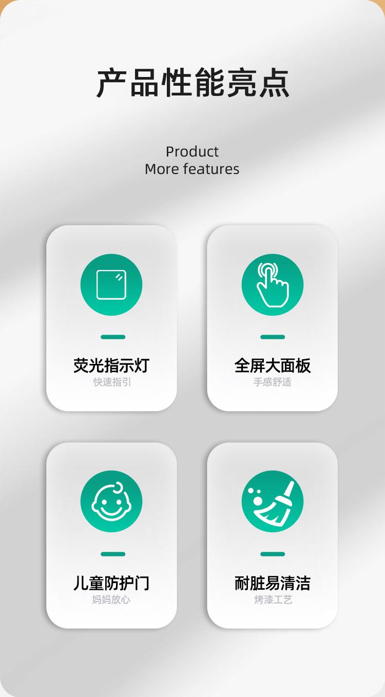 详情页_02.jpg