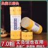 7.0 Palitos de Moxa Fuego de Trueno Cigarrillos de Moxa Pura 5 Incienso de Hierba de Moxa Productos de Moxa de Nanyang Terapia de Moxibustión para la Salud Moxibustión Tibia Fisioterapia Casera
