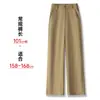 Pantalones casuales de pierna ancha estrecha de acetato Tencel para mujer, otoño holgados adelgazantes versátiles fluidos rectos largos, hechos a medida