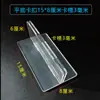 Suporte para Cartão de Suporte em Placa de Espuma KT Clip de Publicidade Suporte de Mesa Acrílico Display de Cartão de Classificação de Farmácia Suporte para Cartão de Prateleira de Supermercado Baioneta