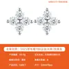 Pendientes Cruzados de Plata S925 con Forma de Trébol de Cuatro Hojas y Moissanita para Mujer, Modernos, Lujo Ligero, Elegantes, Pendientes de Gama Alta para Mujer