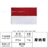 En stock Insignia de Parche de Brazo con Etiqueta Bordada Insignia de Brazo de Velcro Bordado Pegatina de Tela Bordada con Bandera Mundial Transfronteriza