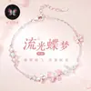 Pulsera de Mariposa Luminosa 'Sueño de Mariposa' para Mujer, Diseño de Lujo Ligero Rosa Nicho de Gama Alta para Regalos Navideños