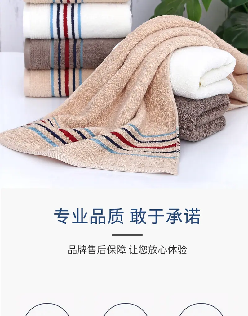 新品竹毛巾_02