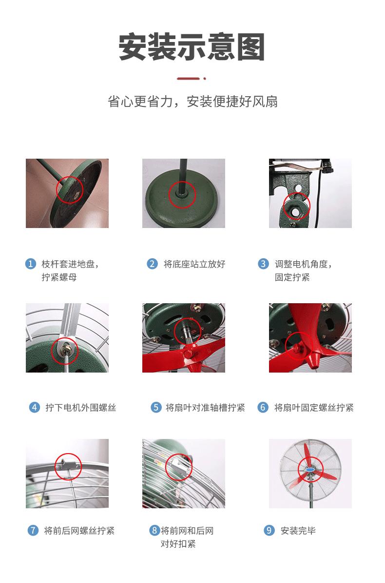 豪华款详情页-三年质保_20