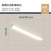 Lámpara de purificación de cuerpo ancho de tira minimalista ultradelgada para cocina y baño, de bajo consumo, impermeable y a prueba de polvo, lámpara de techo de tira LED para oficina
