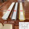 Lámpara lineal con ranura de aluminio y tira LED de 20 pulgadas de ancho, carcasa de barra de luz rígida de aluminio, perfil de aluminio para lámpara lineal con ranura de aleación de aluminio.