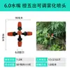 Aspersor Invertido para Irrigação de Frutas e Vegetais em Estufas, Irrigação por Aspersão 360 Graus para Gramados, Equipamento de Irrigação Economizador de Água