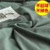 Juego de Cama de Cuatro Piezas, Funda Nórdica Estilo Ins, Sábana, Juego de Tres Piezas para Dormitorio Estudiantil de 1.2m, No Hace Bolitas y Duradero