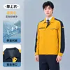 Ropa de Trabajo para Primavera y Otoño para Hombre de Manga Larga Resistente al Desgaste Duradero Conjunto de Ropa de Protección Laboral Ropa de Trabajo para Fábrica de Reparación de Automóviles Parte Superior Estampada Personalización