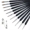 Set de pinceles digitales para óleo para estudiantes de arte, especializados para pintar, arte de uñas, dibujo lineal y delinear, adecuados para gouache, acrílico y acuarela, pinceles transfronterizos