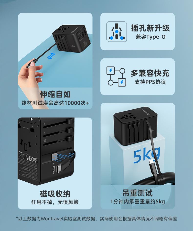 JY-355S详情-中文-790_02