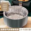 Papel Especial para Air Fryer de Papel Alumínio Doméstico Grau Alimentício Espessado Barbecue Prato de Papel Alumínio Redondo Tigela de Papel Alumínio
