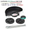 Kit Adaptador para Esmerilhadeira Angular 100 a 125 para Disco de Corte 125/150 Acessórios de Modificação de Máquina de Polimento Conjunto Completo