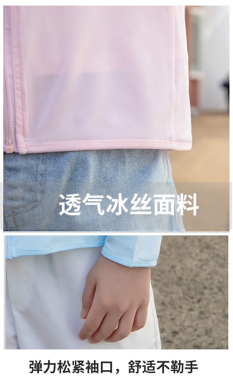 新款冰丝大童_06