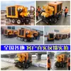 Camión Cisterna de Bombeo para Control de Inundaciones Personalizado 1200m3 Bomba de Vacío Autocebante de Gran Caudal Estación de Bombeo Móvil Montada en Remolque Camión de Bombeo de Drenaje