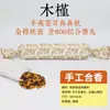 Almohada Herbal de Patrimonio Cultural Inmaterial para Niños con Hiperactividad y Dificultad para Concentrarse, que Contiene Gastrodia Elata y Polygala Multiflora