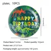 Platos Desechables de Papel, Vasos de Papel, Manteles y Decoraciones Temáticas de Esqueleto de Fósil de Dinosaurio Nuevos Transfronterizos para Fiesta de Cumpleaños Infantil