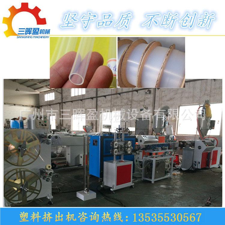 铁氟龙管