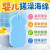 Esponja exfoliante para baño infantil, toalla de baño para bebé sin dolor, esponja de baño especial para bebés y mujeres, esponja de baño para hombres que no daña la piel