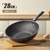 Wok de Piedra Maifan Natural Sartén Antiadherente Wok Doméstico Libre de Humo Estufa de Gas Cocina de Inducción Sartén Universal