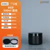 Excelente Precio 50ml-1.3L Múltiples Capacidades Boca Ancha Resistente a Ácidos y Álcalis Tanque Sellado para Reactivos Botella de Boca Ancha Negra HDPE a Prueba de Luz