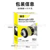 Nuevos productos transfronterizos para faros LED de coche y motocicleta de alto brillo color doble blanco y amarillo H4 H6 BA20D 12-80V