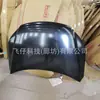 Adecuado para Volkswagen Tiguan 10-16 Cofre 5N0823031A / Yisheng