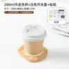 Copo de papel descartável de alta qualidade para café com tampa, adequado para bebidas quentes e frias, espessado para viagem, popular em lojas de milk tea famosas na internet