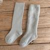Calcetines para Niños Invierno Calcetines de Media Caña para Niñas Coreanos Retro Color Sólido Gruesos Cálidos Calcetines Largos Calcetines Holgados para Bebé