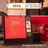 Calendario de Escritorio 2026 Año del Caballo Nuevo Marco de Madera Decoración de Oficina de Negocios Estilo Chino Cultural y Creativo Calendario Mensual Personalizado Caja de Regalo de Gama Alta