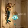 Lámpara de pared de sirena bestseller transfronteriza, artesanía de resina, adorno de luz decorativo creativo con un toque de alta gama, estilo europeo vintage de nicho