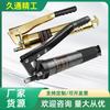 Fábrica al por mayor, pistola de grasa de doble bomba de alta presión, 600CC, pistola de grasa ahorradora de mano de obra, varilla de presión, pistola de grasa, engrasador