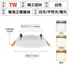 Sombrero de Paja Downlight LED de Aluminio Completo Empotrado Luz de Techo para Sala de Estar Antivaho Resaltado Hogar Luz de Apertura Luz de Techo Venta al por Mayor de Fábrica
