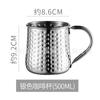 Tazas de Bar de Metal de Acero Inoxidable Vaso de Cóctel Punto Martillado Cobre Chapado Taza Moscow Mule 550ml Gran Capacidad