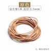 Tira de cuerda de piel de vaca color natural material vintage piel de vaca de primera capa cuerda de cuero tira de cuero diámetro decorativo cuerda de mano creativa DIY