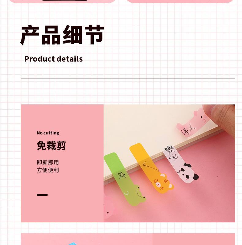 便利贴_07.jpg